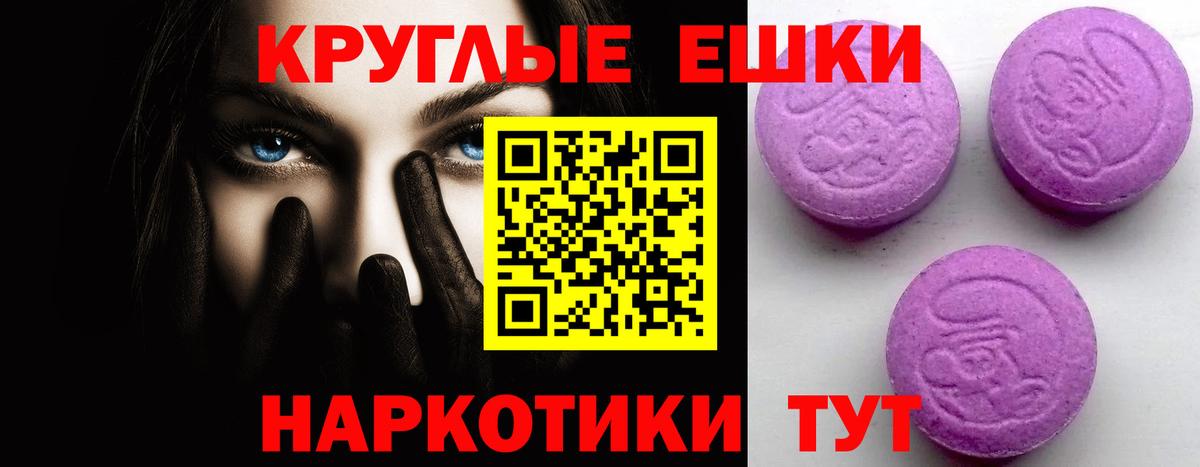 Экстази louis Vuitton Петровск
