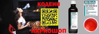 дживик Лесосибирск