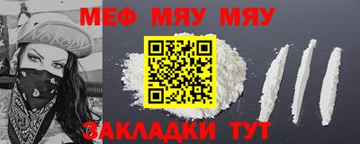 COCAINE Ливны