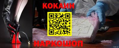 дживик Лесосибирск