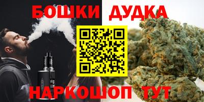 кокс Ликино-Дулёво