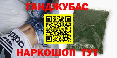 кокс Ликино-Дулёво
