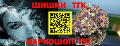 COCAINE Ливны