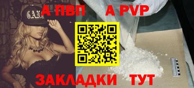 COCAINE Ливны