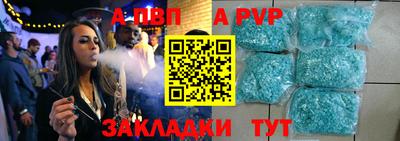 COCAINE Ливны