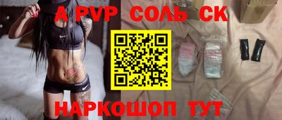 COCAINE Ливны