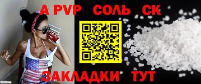 дживик Лесосибирск