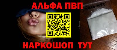 дживик Лесосибирск
