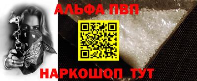 COCAINE Ливны