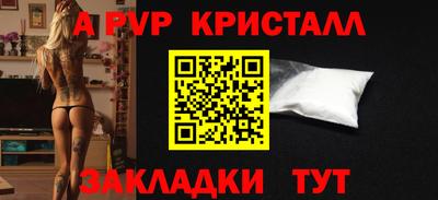 COCAINE Ливны