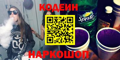 кокс Ликино-Дулёво
