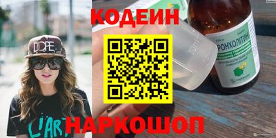 COCAINE Ливны