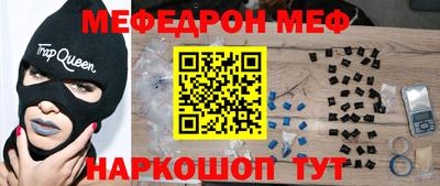 COCAINE Ливны