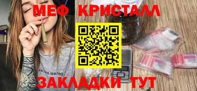 COCAINE Ливны
