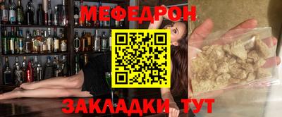 COCAINE Ливны