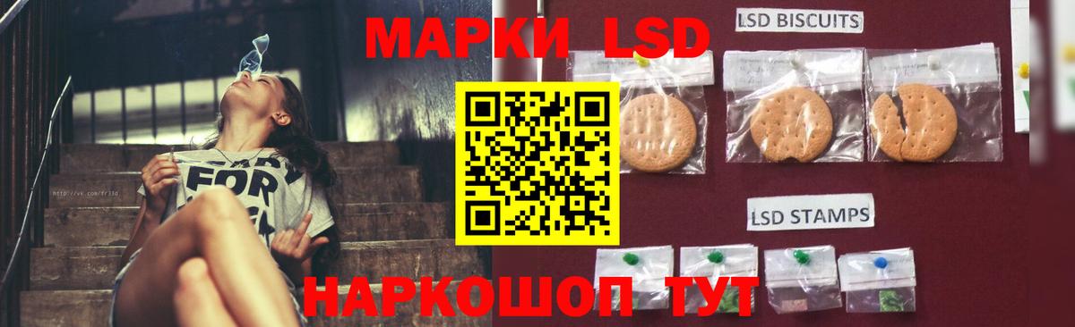 LSD-25 экстази кислота  Вход с VPN  Петровск  Лсд 25 экстази кислота 