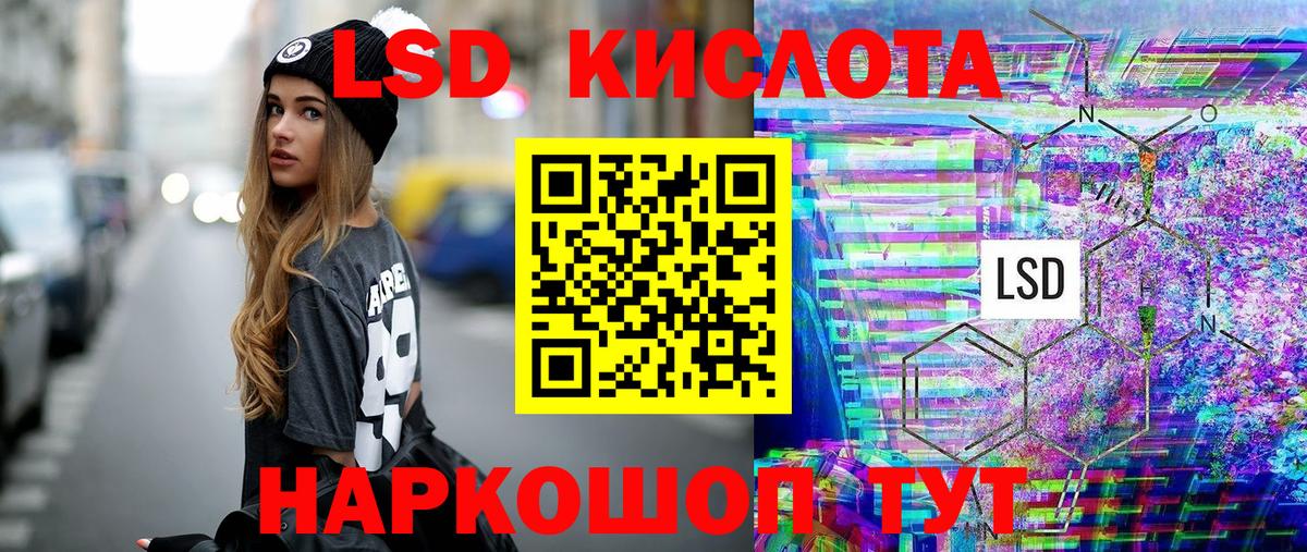 Наркотические марки 1,5мг Петровск