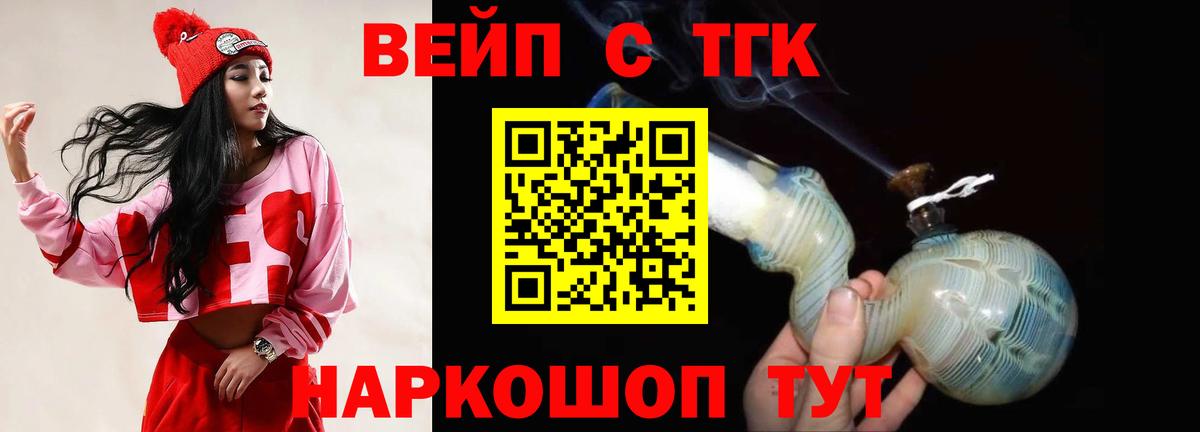 Меф кристаллы  Петровск  Alpha-PVP СК   ЭКСТАЗИ  КОКАИН  Вход с VPN  ГАШ  Магазин наркотиков  Конопля  Бошки Шишки 