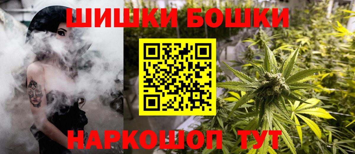 Бошки марихуана Ganja Петровск
