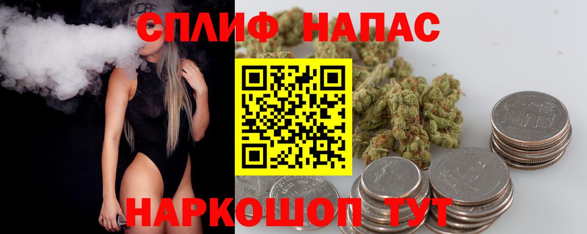 COCAIN Петровск