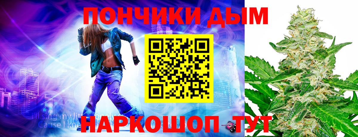 Конопля семена  Конопля индика  Канабис White Widow  Вход с VPN  Петровск  Каннабис MAZAR 